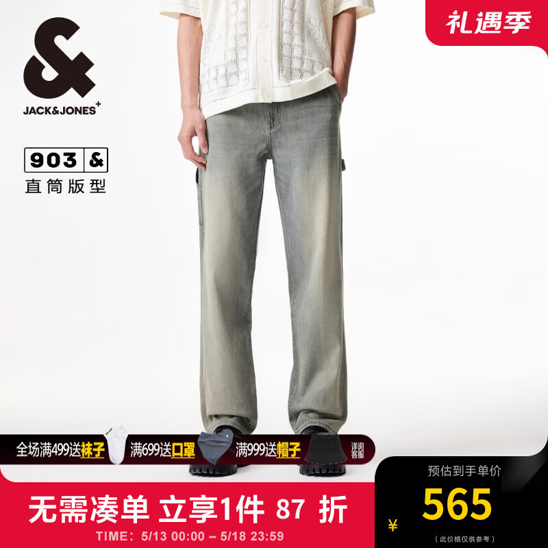 杰克·琼斯（JACK&JONES）杰克琼斯夏季男士长裤常规直筒版型水洗做旧复古休闲牛仔裤男 中牛仔蓝E42 常规 中牛仔蓝E42 165/74A/XSRW