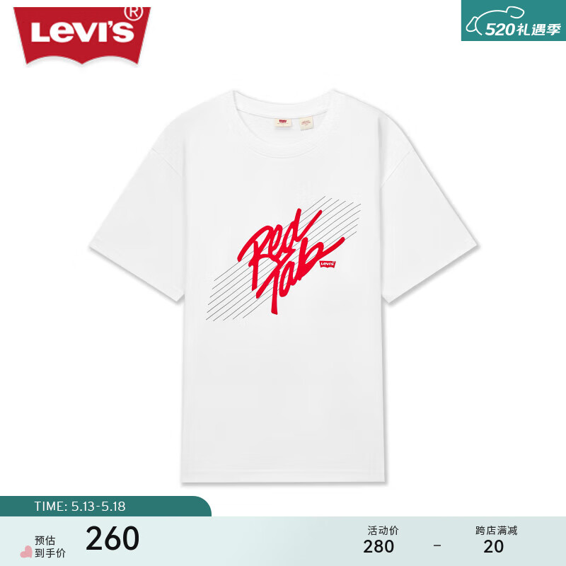 Levi's李维斯24夏季男士重磅休闲印花短袖T恤 白色 S