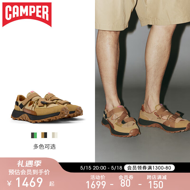 看步（CAMPER）男鞋Drift Trail春季户外透气百搭休闲鞋复古轻便运动鞋 多色006 41