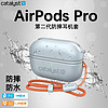CATALYST 適用蘋果新款Airpods Pro第二代 冰藍色AirPods Pro2保護套