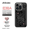 Evutec 蘋果iPhone15ProMax手機殼紅桃A凱芙拉外置+碳纖維蘋果表帶