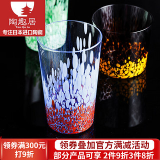 光峰 日本进口玻璃杯月夜野工房创意鸟羽手工玻璃水杯家用杯子礼盒装 A2 蓝红高杯