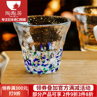光峰 日本进口津轻金箔流彩杯子喝水杯果汁杯手工水杯锤目纹玻璃杯木 蓝绿