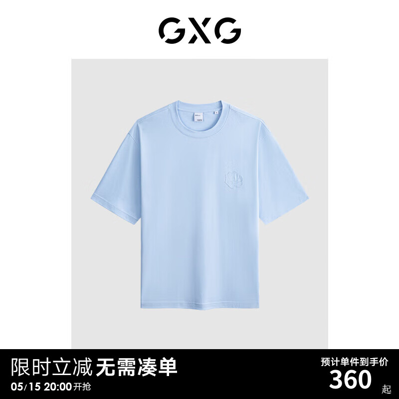 同款衣服男生 66455312e3fe69955.jpg