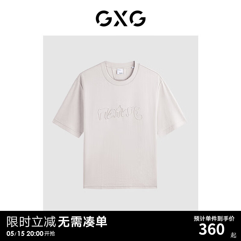 GXG男装 多色绣花设计短袖T恤 2024年夏季G24X442042 杏色 165/S
