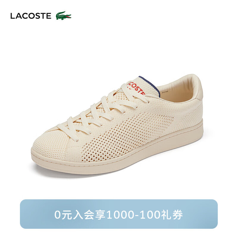 LACOSTE法国鳄鱼男鞋24年夏季舒适运动透气休闲鞋|47SMA0102 BW7/浅棕/米白色 7.5