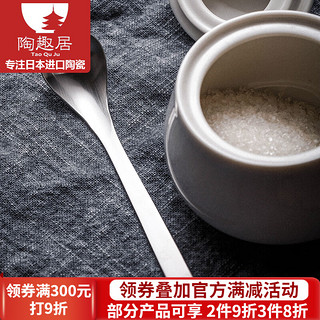光锋 柳宗理 日本进口高级不锈钢勺子 拉丝工艺西餐勺糖勺茶勺咖啡勺 糖勺