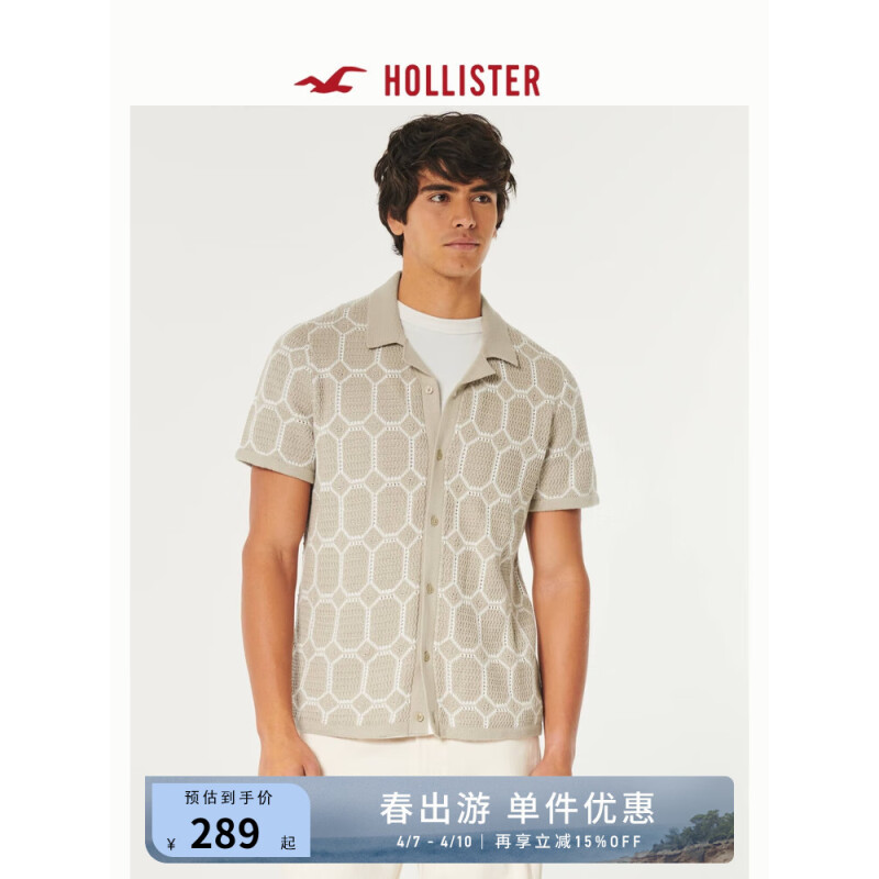 HOLLISTER24春夏新款美式修身短袖柔软针织衬衫 男 358291-1 图案