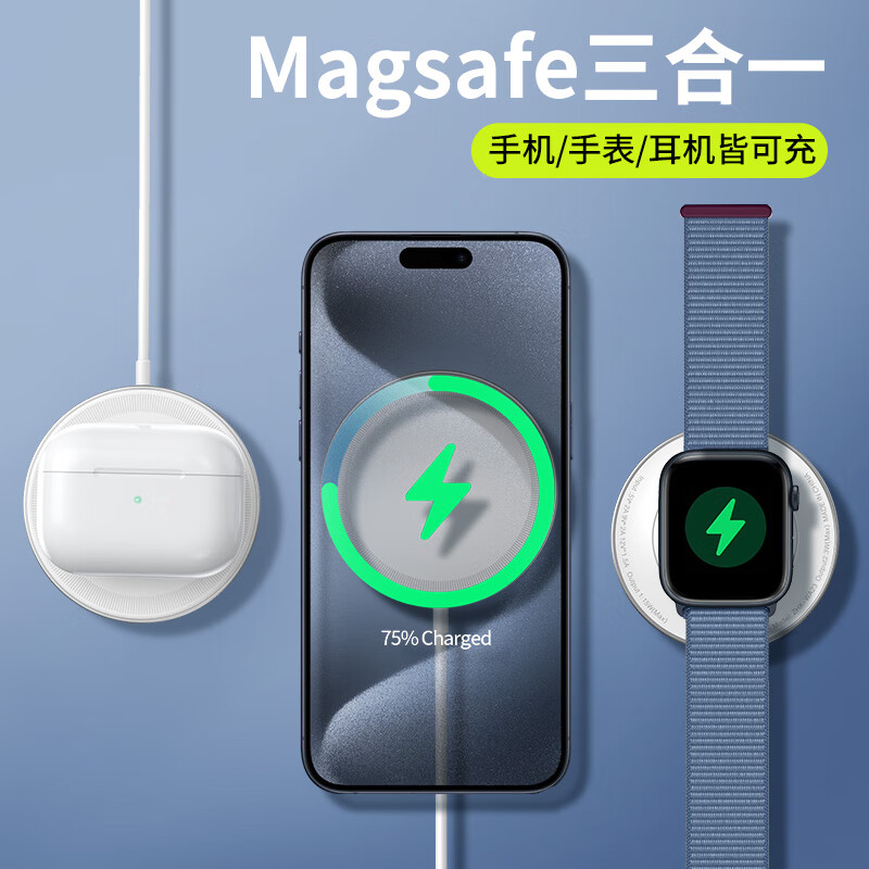 冠渠适用于MagSafe三合一无线充电器苹果14ProMax磁吸式iWatch无限吸盘iPhone13手机airpods耳机配件 白色（手机/手表/耳机皆可充）