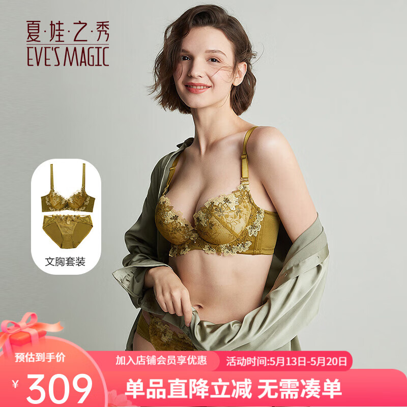 品牌内衣内裤秀 6645603c821c71993.jpg