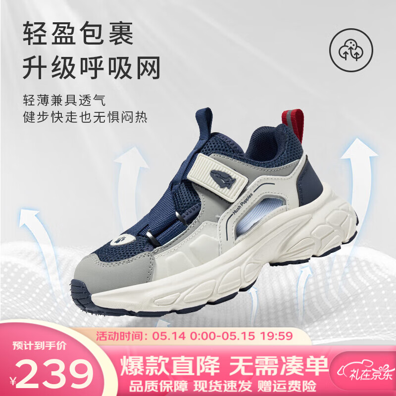 老爹鞋是什么样的鞋 6645699611df534.jpg