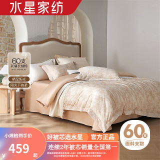 宾馆用一次性床单被罩 6645715aa0a883754.jpg_d320.jpg