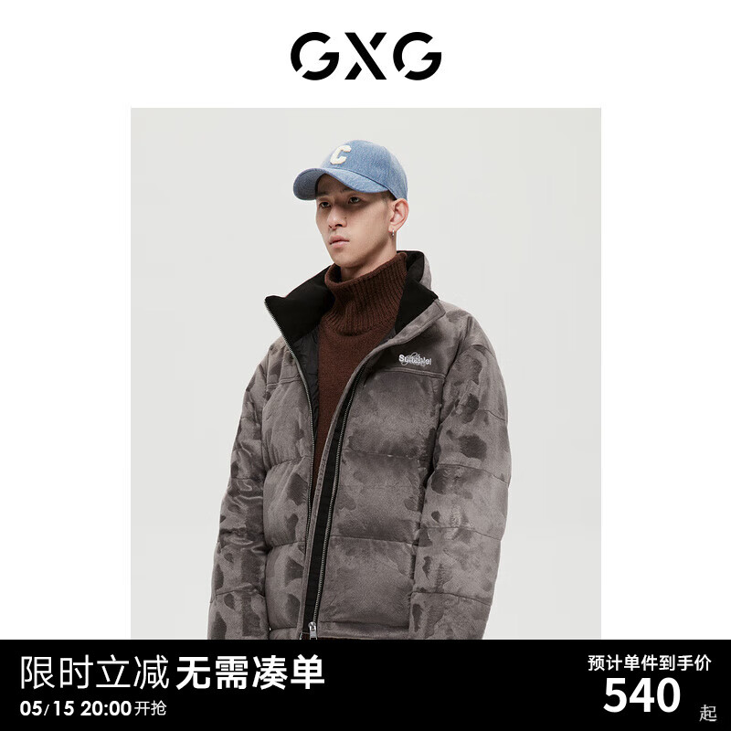 GXG男装沉静棕系列棕色羽绒服2022年冬季 棕色 170/M