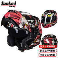 坦克（Tanked Racing）摩托车头盔T270揭面盔3C认证双镜片四季帽 黑色 鹰  XXXL码
