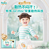 Pampers 幫寶適 一級幫散熱拉拉褲L/L+/XL/XXL/XXXL超薄透氣尿不褲1件含2包