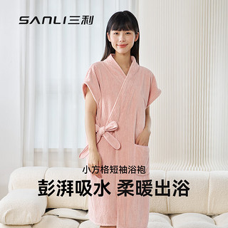 SANLI 三利 浴袍吸水速干半短袖浴衣男士女可穿式浴巾可裹睡袍情侣粉色