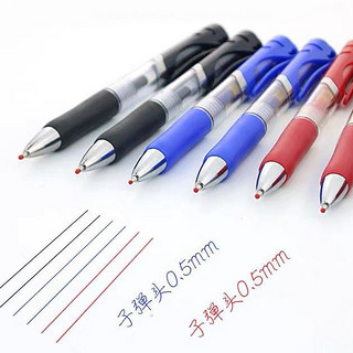 k-35按动中性笔0.5mm笔芯圆珠笔签字笔会议笔黑红蓝学生学习办公用品