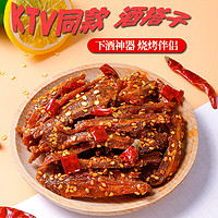 百婉集香辣银鱼仔小鱼干小鱼仔小包装即食湖南特产海味零食袋装毛毛鱼干 香辣味 250g /袋