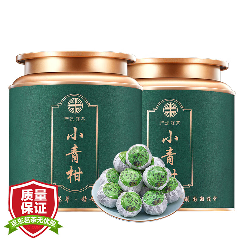 茗军师茶叶 普洱茶 小青柑500g 生晒新会陈皮柑普茶熟茶礼盒装