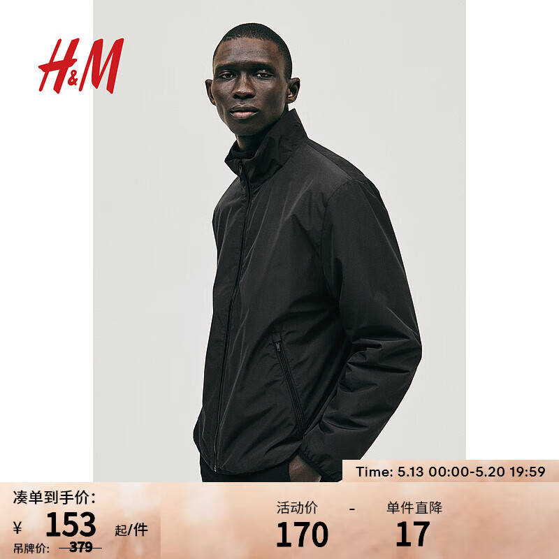 H&M男装2024春季CleanFit简约质感潮流标准版型棉服1208290 黑色 180/116