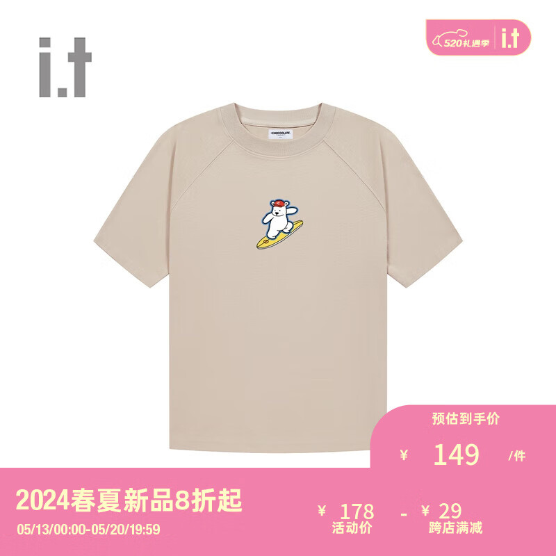 :CHOCOOLATE it 男装圆领短袖T恤2024夏季个性有型半袖M004770 BGL/棕色 XS