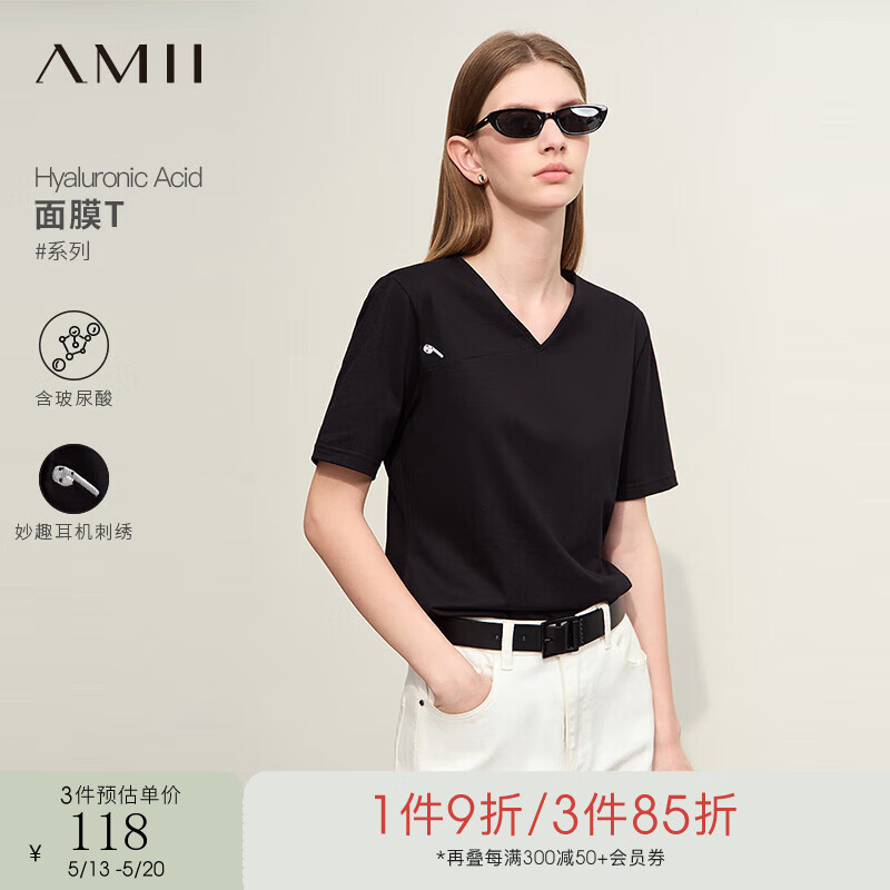 AMII2024夏弹力棉氨精梳刺绣V领短袖修身套头T恤女款 黑色 170/92A/XL