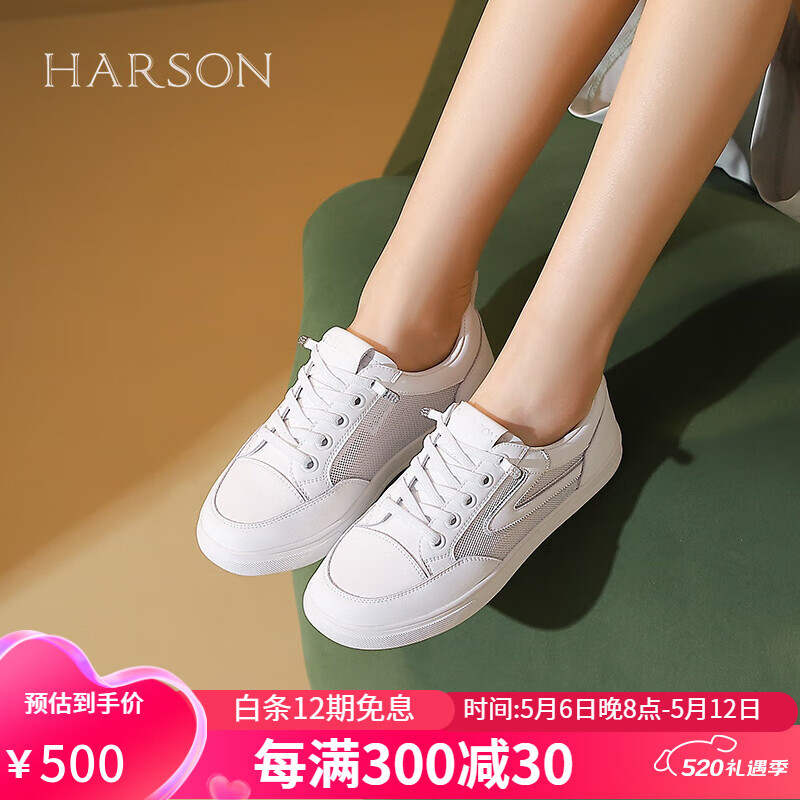 哈森2024春夏平底网面纯色小白鞋女休闲运动板鞋女HC242201 白色 35
