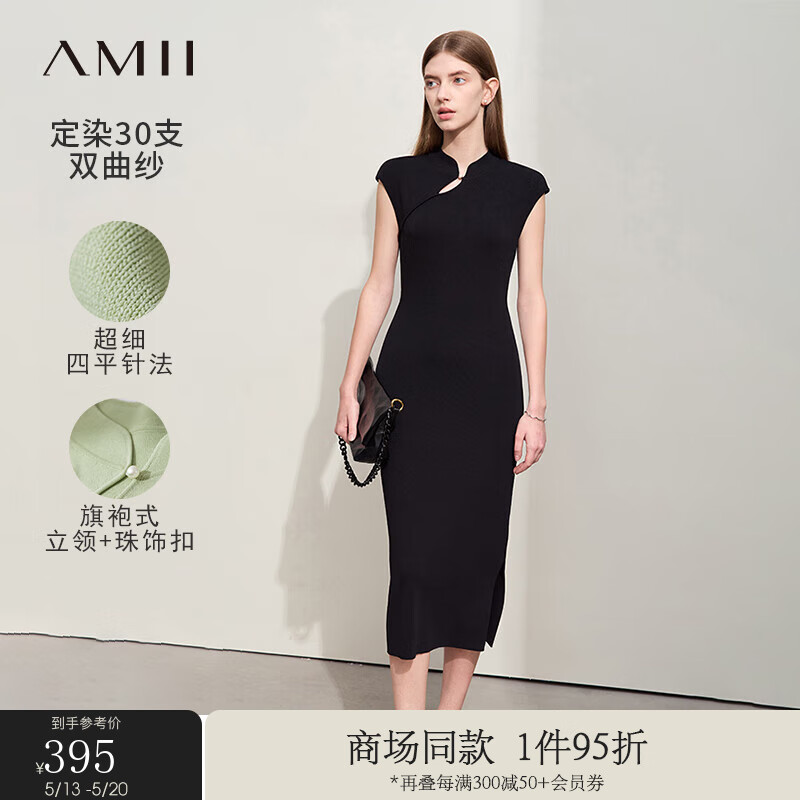 AMII2024夏极简纯色高弹双曲纱修身盖袖中式旗袍造型连衣裙 黑色 155/80A/S