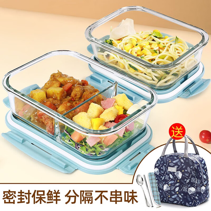 德玛斯耐热玻璃保鲜盒 微波炉饭盒上班族便当盒 蓝隔1000+长700+包+餐具