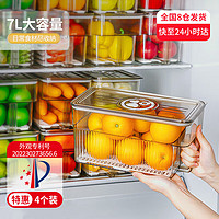 家の物语（KATEI STORY）日本冰箱收纳盒计时保鲜盒食品级厨房果蔬收纳箱（茶色4件套） 【热卖款】茶色4件套