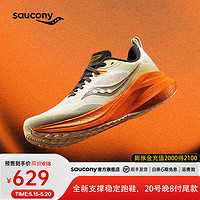 saucony 索康尼 率途穩定支撐跑鞋男24年新款男跑步鞋透氣運動鞋男MARSHAL 米桔
