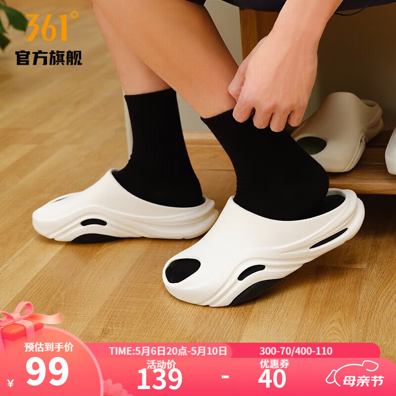 361° N40 男女款运动拖鞋