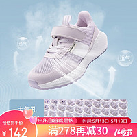 意尔康童鞋儿童运动鞋2024年夏季透气男童跑步鞋防滑女童鞋子浅紫32码