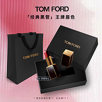 TOM FORD [520禮物 禮盒裝]TF湯姆福特黑管16#SCARLETROUGE斯嘉麗紅(奶油質地)  3g