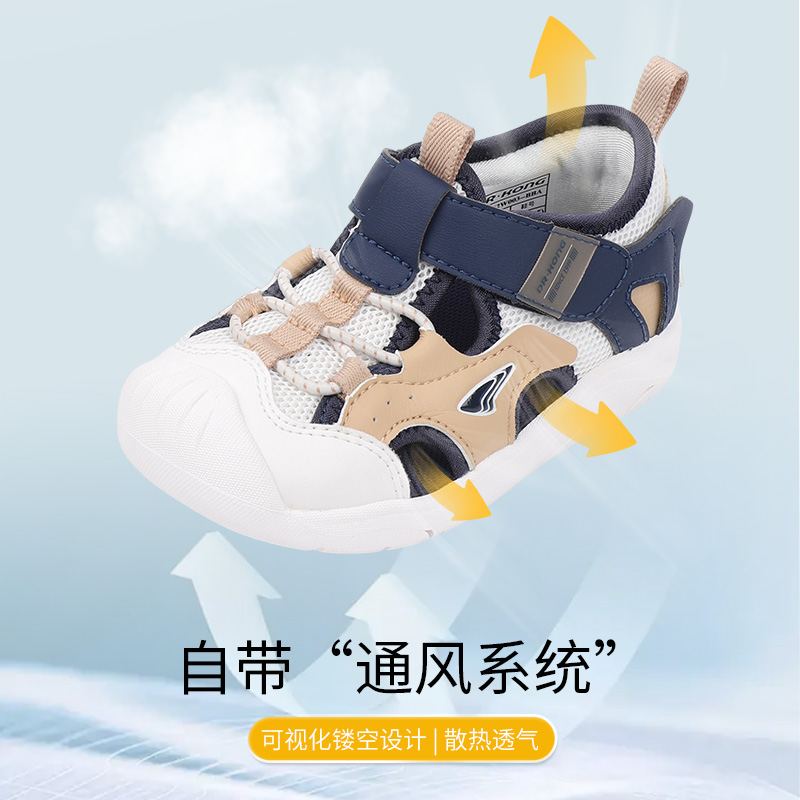 江博士2024年夏季男女儿童鞋学步鞋运动风潮流包头儿童凉鞋