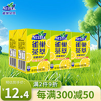 Nestlé 雀巢 Nestle雀巢茶萃柠檬冻红茶果汁 茶饮料250ml*6 联包