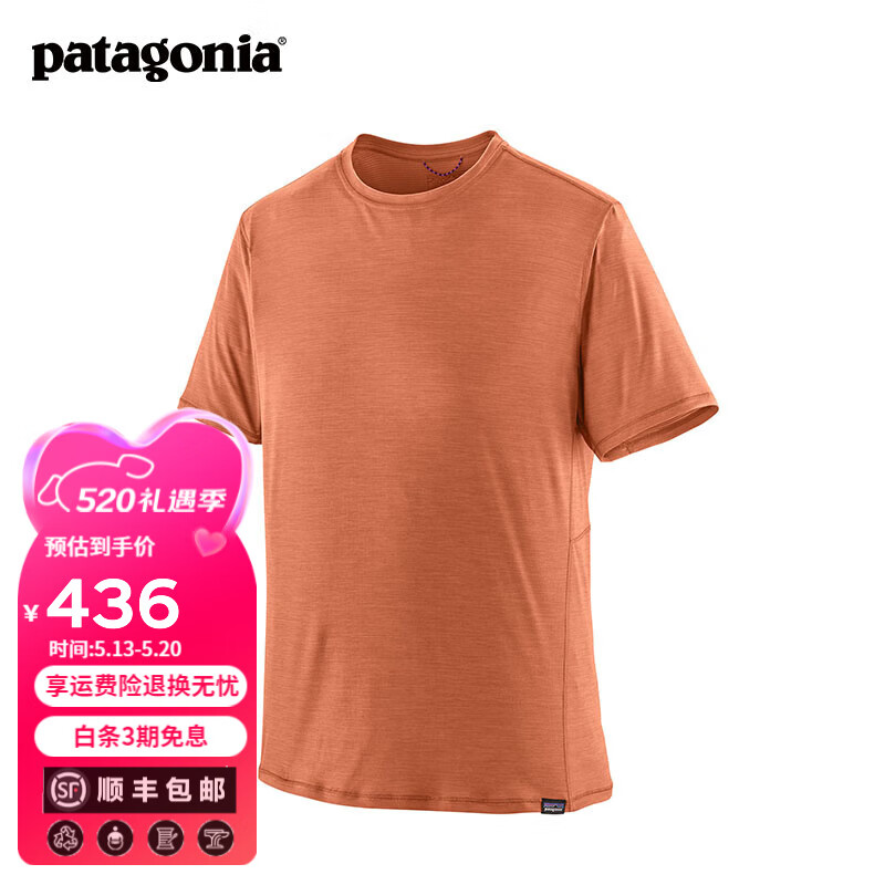 巴塔哥尼亚（Patagonia） 男士 轻量C2速干户外运动短袖T恤 Capilene LW 45760 SNYX S