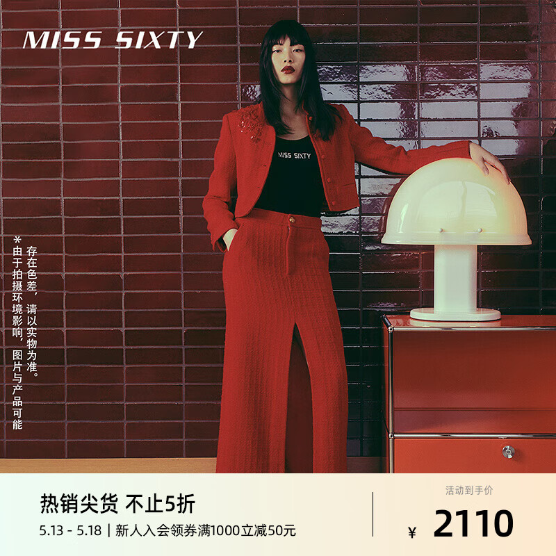 MISS SIXTY2024春季新年系列半裙女前开衩红色龙年新中式 大红 XS