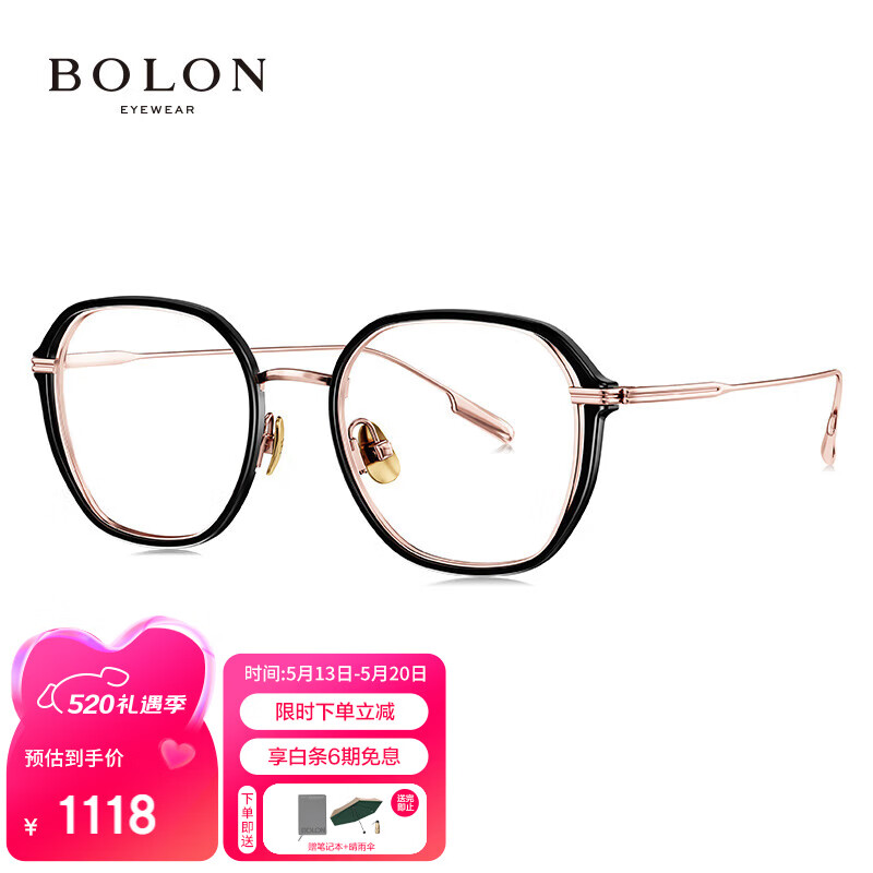 暴龙（BOLON）眼镜近视光学镜眼镜框可配度数 BH6009B13框+优可视变色1.60 B13-玫瑰金|亮黑