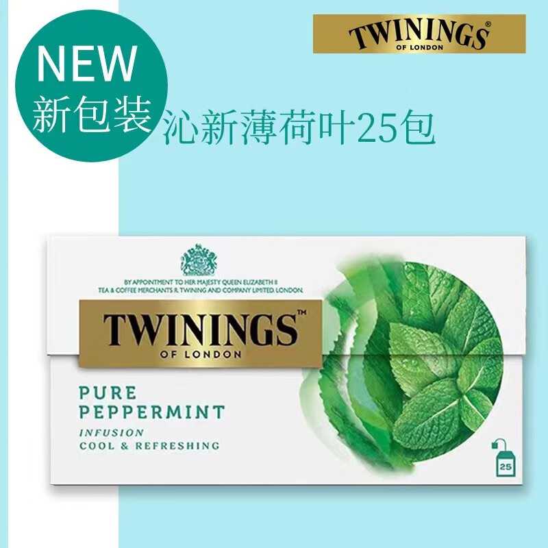 川宁（TWININGS） 沁新薄荷叶花草茶 25包*2g盒装袋泡茶茶包 花草茶 下午茶 烘焙饮