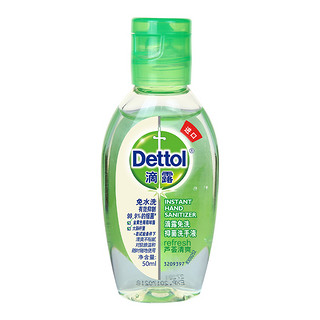 Dettol 滴露 酒精免洗洗手液多规格多香型户外办公家用儿童