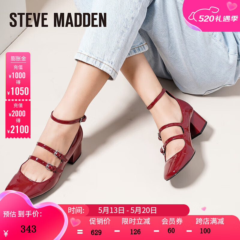 STEVE MADDEN思美登时尚玛丽珍鞋女士粗跟单鞋 EXULT 红色 37