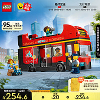 LEGO 樂高 積木拼裝城市系列60407 紅色雙層巴士7歲+男孩兒童玩具兒童節禮物
