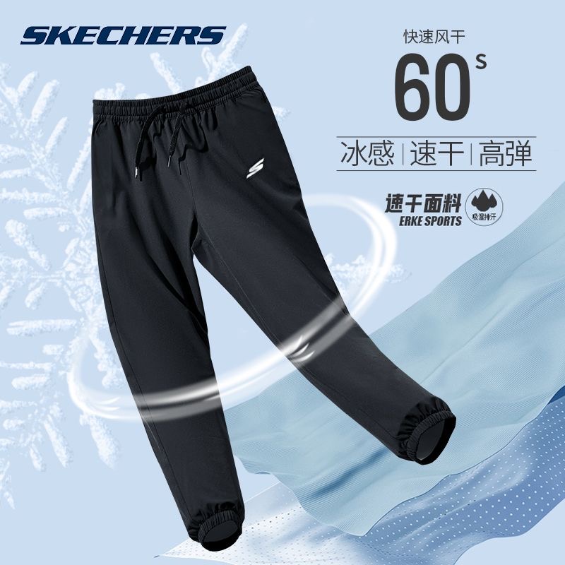 Skechers斯凯奇裤子男梭织春季黑色户外束脚速干裤薄款运动裤