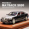 兒童節好禮：中精質造 1:24奔馳邁巴赫AMG-S600 合金模型 立標+深度還原+三檔模式可調+車牌定制