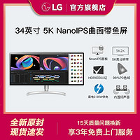 LG 樂金 34WK95U 34英寸 5K2K NanoIPS面板 設計顯示器 雷電3 85W供電