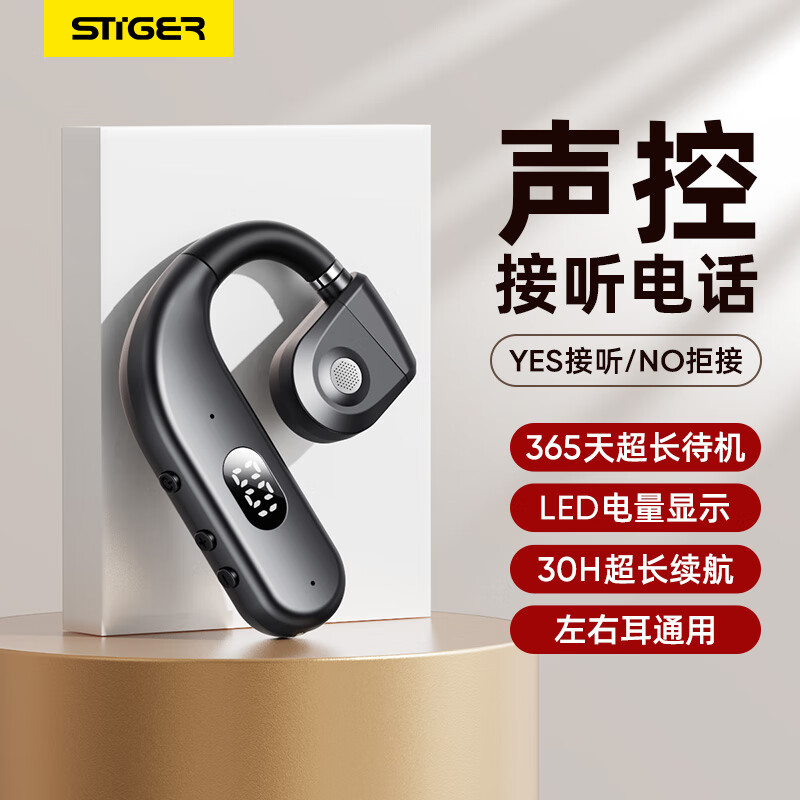 stiger【声控接听电话】无线蓝牙耳机挂耳式单耳不入耳式骨传导概念大音量商务运动跑步代驾开车 耀石黑【声控接听电话】不入耳