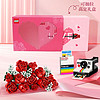 520心動禮：LEGO 樂高 玫瑰花束+寶麗來相機+高飛與布魯托 浪漫攻瑰限定禮盒