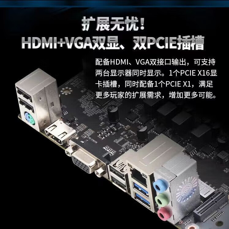 昂达H610M主板DDR4台式电脑主板白色黑色游戏支持12，13代CPU 黑色