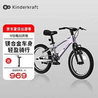 KinderKraftKK儿童自行车3-6-12岁单车男女孩山地车幻影 18寸梦幻紫 18寸【轻便镁合金】梦幻银紫